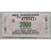 Талон на проезд 1990 г. Варшава.009