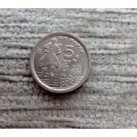 Werty71 Испания 5 песет 1996 Риоха