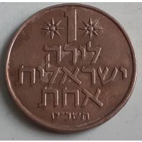 Израиль 1 лира, 1969 (12-3-10(в))