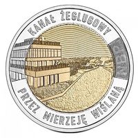 Польша 5 злотых, 2023 Канал через Вислинскую косу UNC