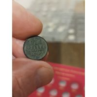 1/2 копейки 1890