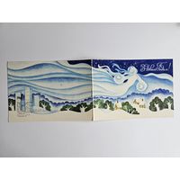 Киселева 1978 С новым годом снегурочка