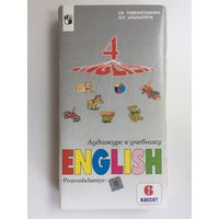 English 4 (Аудиокурс к учебнику)