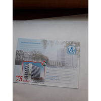 ХМК Беларусь 2008 Минск БГЭУ