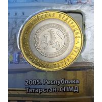 10 рублей республика Татарстан