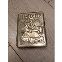 Портсигар Полоцк