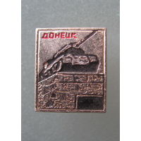 Значок. Донецк.