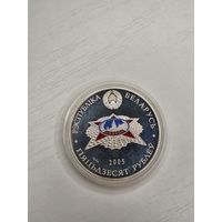 50 рублей 2005г