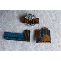 Города. Латунь. ( Цена за один знак)