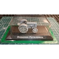 ФОРДЗОН-ПУТИЛОВЕЦ