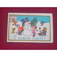С Новым Годом! Бельтюков 1970 г. Двойная. Кр1.