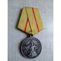 Медаль. 75 лет Сталинградской битве.