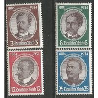 Германия(Рейх). Колониальные исследователи. 1934г. Mi#540-43. Серия