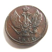 2 копейки 1811 КМ ПБ тип герба т.н.Тетерев Сибирская чеканка