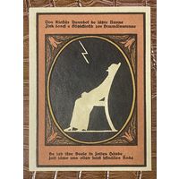 Нотгельд 50 пфеннигов 1921 год. Кальбсрит. Веймарская республика