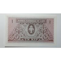 Лаос, 1 кип 1962 г. Серия R. UNC.