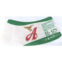 Пивная этикетка - Горловина