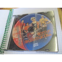 CD: Вопли Видоплясова. Торги!