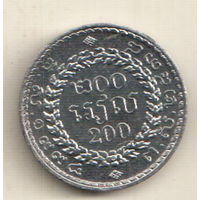 Камбоджа 200 риель 1994