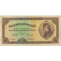 100 миллионов (100 000 000) пенго 1946 год. Венгрия