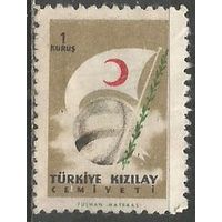 Турция. Красный полумесяц. Детский благотворительный фонд. 1957г. Mi#223.