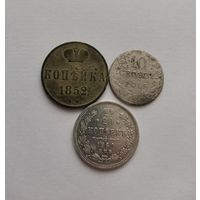 Редкие монеты (R)! Одним лотом. Без минималки. Аукцион 7 дней.