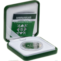 Беларусбанк. 100 лет, 20 рублей Серебро. Тираж 1599шт