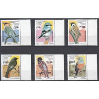 Фауна. Птицы. Камбоджа. 1997. 6 марок. Michel N 1684-1689  (14,0 е)
