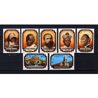 1976 Руанда. 75 лет католической церкви в Руанде