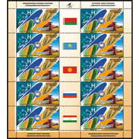 2012. 931. МЛ ЕврАзЭС **