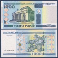 Беларусь, 1000 рублей 2000 (2011) г, P-27b (серия ЛБ), UNC