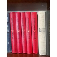 Книги. Галина Серебрякова. Собрание сочинений. Том 1-5. 1967.