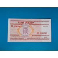 5 рублей 2000 года. Беларусь. Серия ВВ. UNC