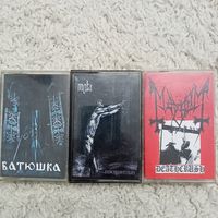 Аудиокассеты Black Metal