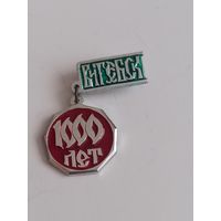 Значок Витебск 100 лет