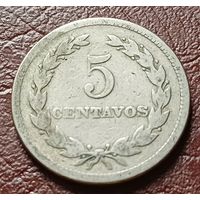 Сальвадор 5 сентаво, 1925    ( 2-2-5 )