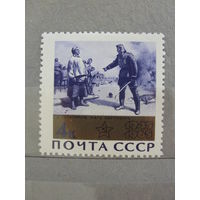 Чистые почтовые марки СССР.