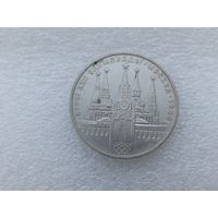 1 рубль СССР