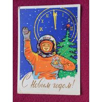 С Новым Годом! Грудинин 1962 г.