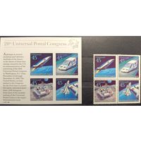 США 1989  20й конгресс ВПС
