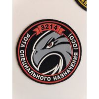 Шеврон МВД - в/ч 3214 рота спецназа ОСО