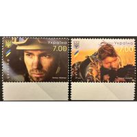 Украина 2018 Военные 2 марки-серия