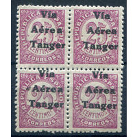 Испанские колонии - Танжер - 1939г. - авиапочта, 25 с - 1 кварт - чистый, без клея. #4-B5-126-A-2