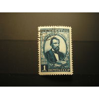 CCСР, 1949 И.С. Никитин