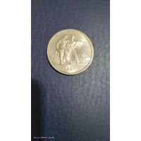 1 рубль 1924 год красивый рельефа. Блеск. С рубля