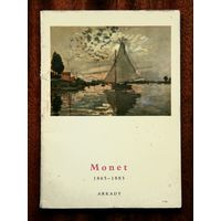 Monet 1865-1883 (па-польску)