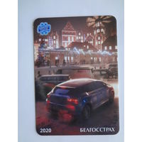 Календарик 2020 г. Белгосстрах.
