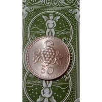 Кипр 50 милс 1980