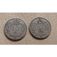 10 геллеров 1895 (2 штуки  одним лотом)