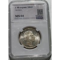 1 флорин 1860 Австрия - ms 64 HGC - ярчайший! Старый тип реже! Серебро сер. 19 века!